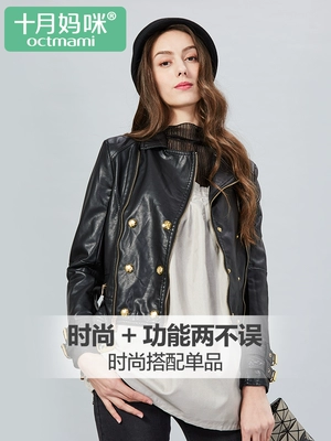 Tháng mười Mommy bạc sợi thai sản bức xạ phù hợp với dây đeo bốn mùa chống bức xạ thai sản ăn mặc đích thực (dệt) Bảo vệ bức xạ
