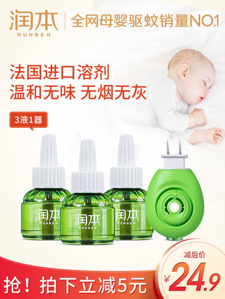 2021年2月21日更新【万能白菜价】的图片 第111张