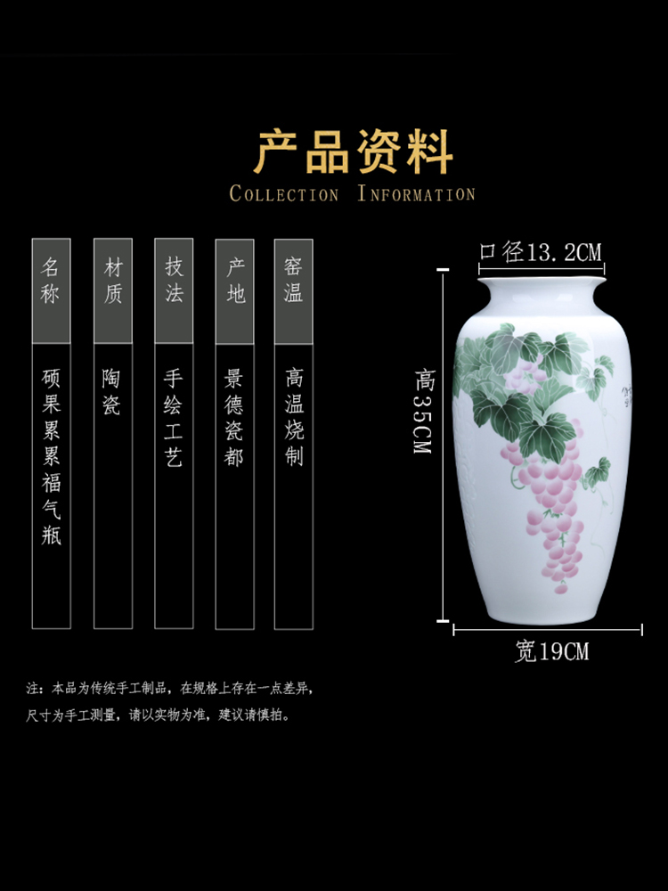 Jingdezhen ceramic vase grape light modern key-2 luxury contracted the new Chinese style art vases, furnishing articles American ideas