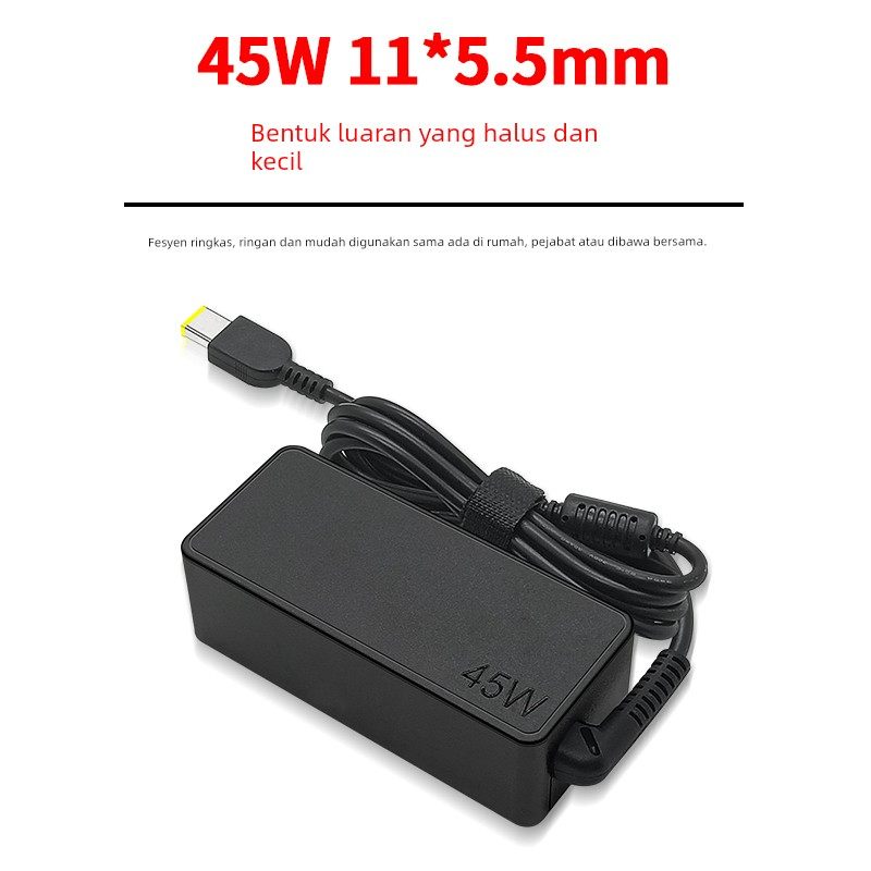 适用于联想X250 X240 E450 E460 20V2.25A 45W笔记本电源适配器
