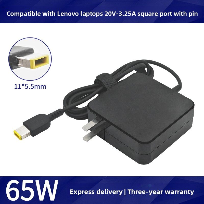 适用于联想笔记本电脑Thinkpad65W电源G480/G485救世主小新Air90W