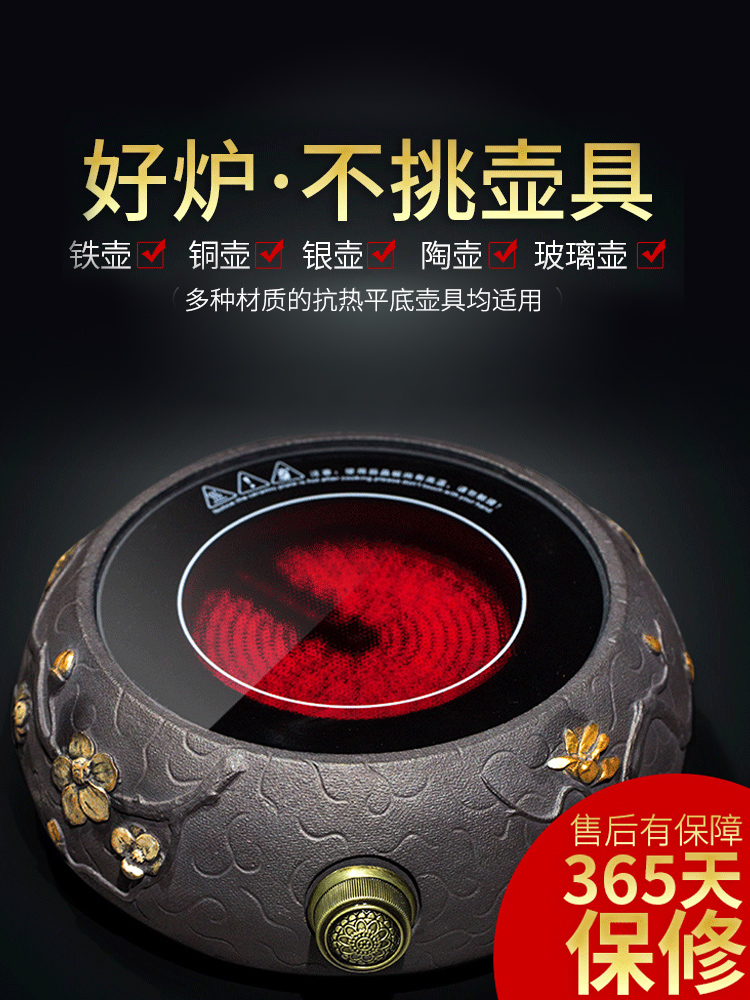 Tang Feng iron pot of the electric TaoLu boiled tea, the electric TaoLu tea stove cooking small cast iron tea stove'm tea stove Japanese water heating furnace