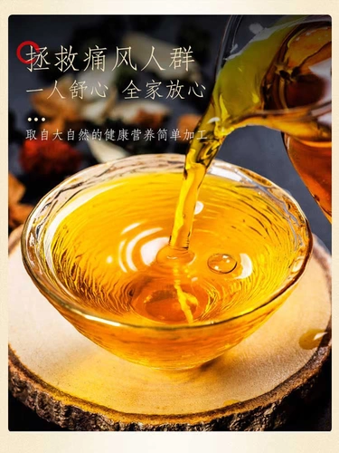 Baiyun Mountain Chrysanthemum Gardenia чайная сталь кондиционирование Pueraria Sour Tea Tea Подлинное чай чай