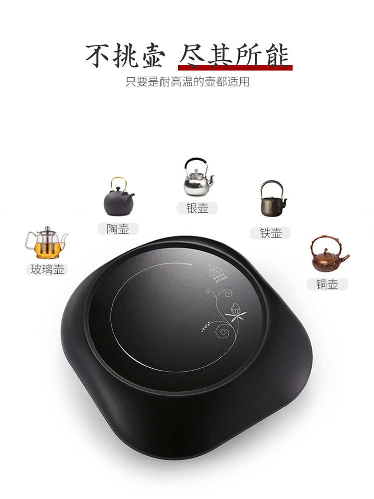 Automatic boiling tea ware glass tea stove steam cooked pu - erh tea, black tea, white tea teapot tea steamer TaoLu household electricity