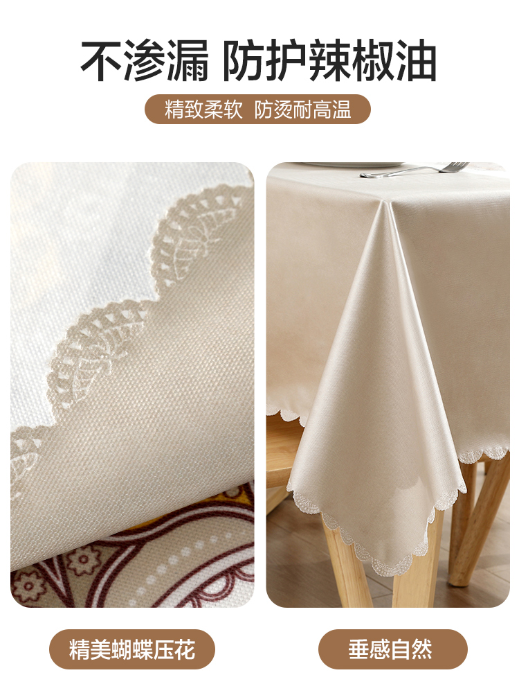 TPU khăn trải bàn dầu chống thấm bảng Á hậu một lần khăn trải bàn chống bỏng ins Bắc Âu bàn hình chữ nhật nhà bảng vải vải