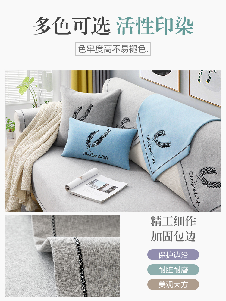 Four Seasons chung sofa lớp đệm trượt Bắc Âu đơn giản thiết lập bao gồm tất cả tóc phổ che đậy một ghế sofa Gai Busha