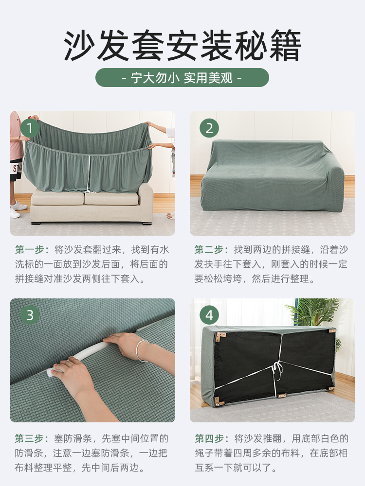 Sofa tấm vải liệm trọn gói tất cả các mùa phổ căng vật che phủ vải che đơn giản hiện đại treo lên beanbag