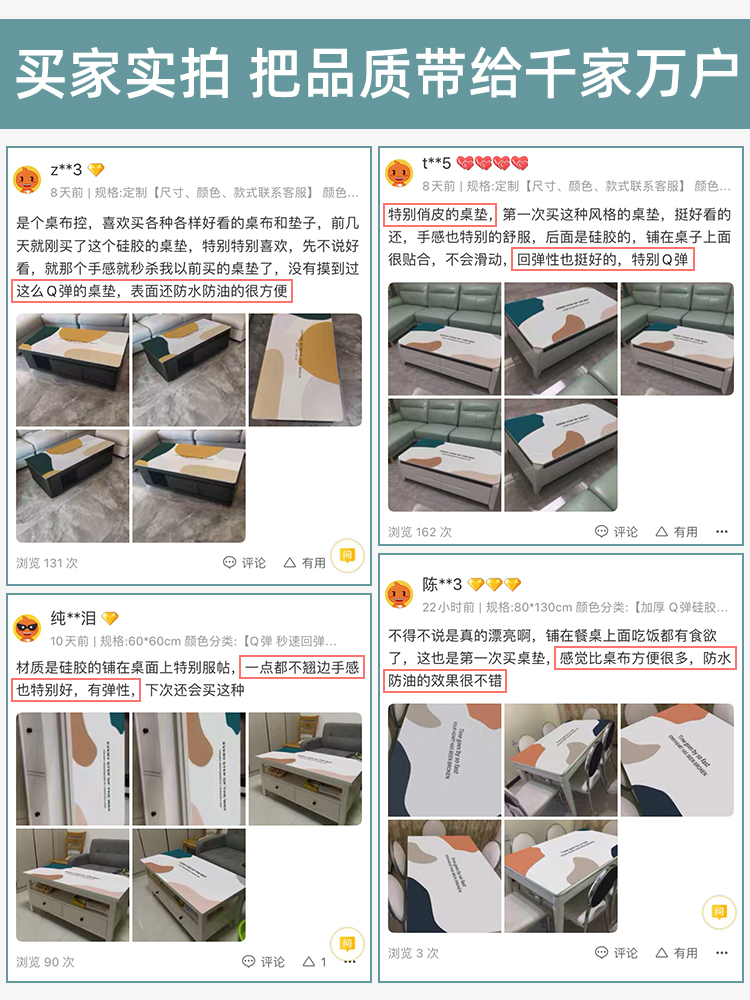 [Q] nền mat silicone đàn hồi chống lại nước nóng và không thấm dầu dùng một lần ánh sáng sang trọng hiện đại nhà Cà phê bảng mat
