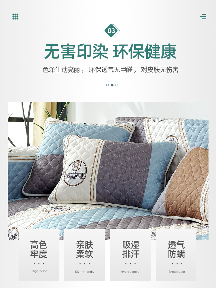 Một vật che phủ vải ghế sofa đệm đơn vị nhỏ 123 kết hợp phù hợp với tất cả các mùa sống trượt khăn liệm