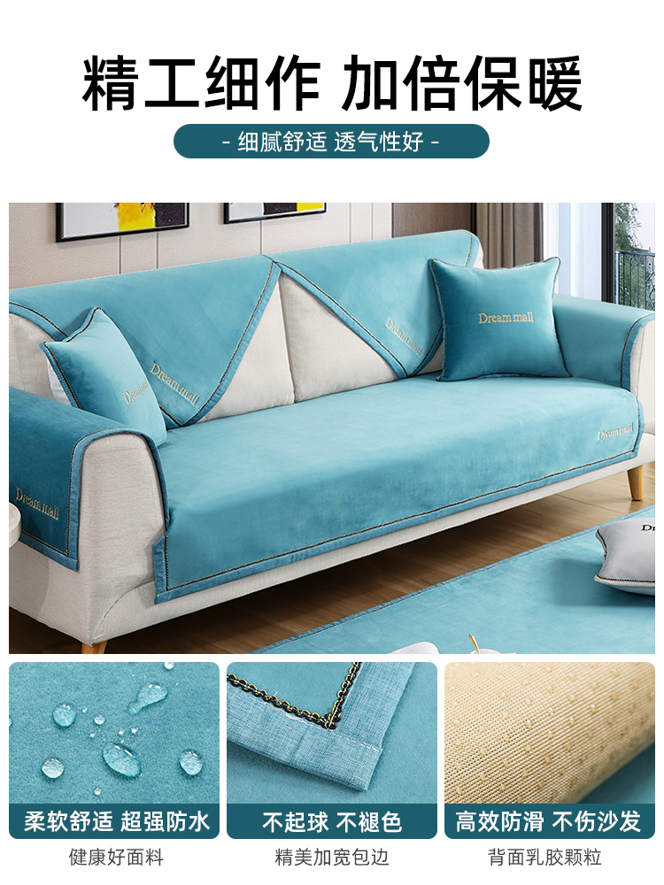 Nordic đơn giản sofa đệm trọn gói tất cả các mùa trượt đệm sofa che đậy lại phổ Khăn treo lên ghế sofa