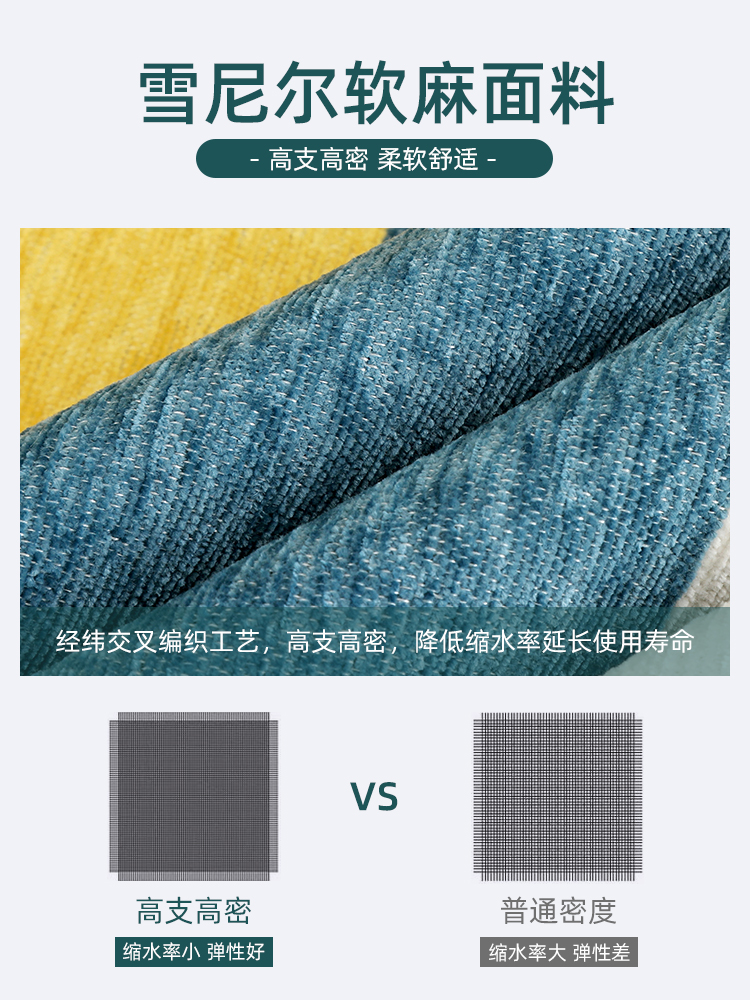 Ánh sáng gió sang trọng Four Seasons chung vải bọc nệm ghế sofa đệm bìa một bao gồm tất cả gói nhỏ gọn tuyết hiện đại Neil trượt