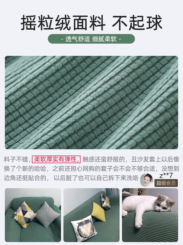 Sofa đàn hồi tấm vải liệm lười biếng phổ bộ bao gồm tất cả các phổ Bắc Âu đơn giản vải treo lên ghế sofa đệm tập hợp đầy đủ