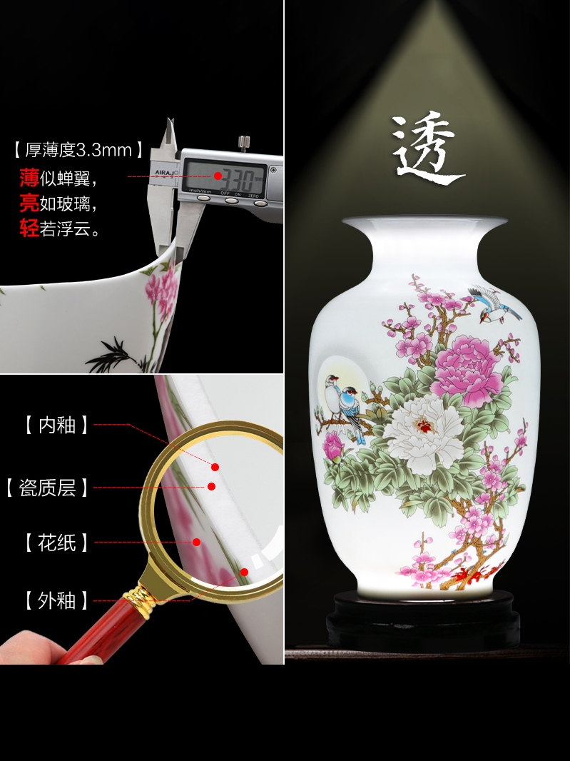 Jingdezhen floret bottle ceramic furnishing articles flower arranging I and contracted household dried flowers sitting room adornment porcelain vases