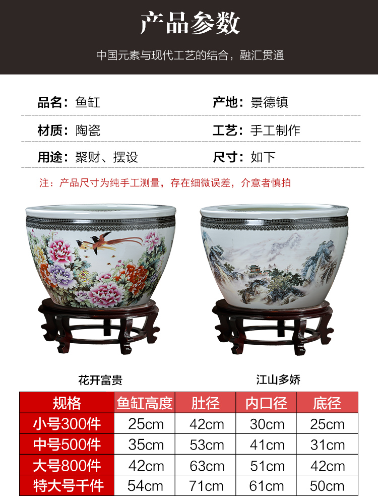 Jingdezhen ceramic fish tank basin water lily bowl lotus goldfish turtle cylinder fish king sitting room furnishing articles