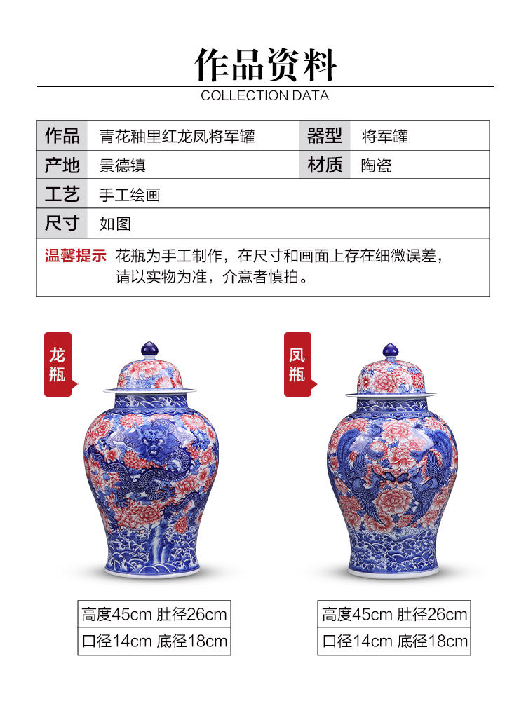 Jingdezhen ceramic furnishing articles hand - made youligong longfeng general blue and white porcelain jar of large Chinese TV ark, adornment