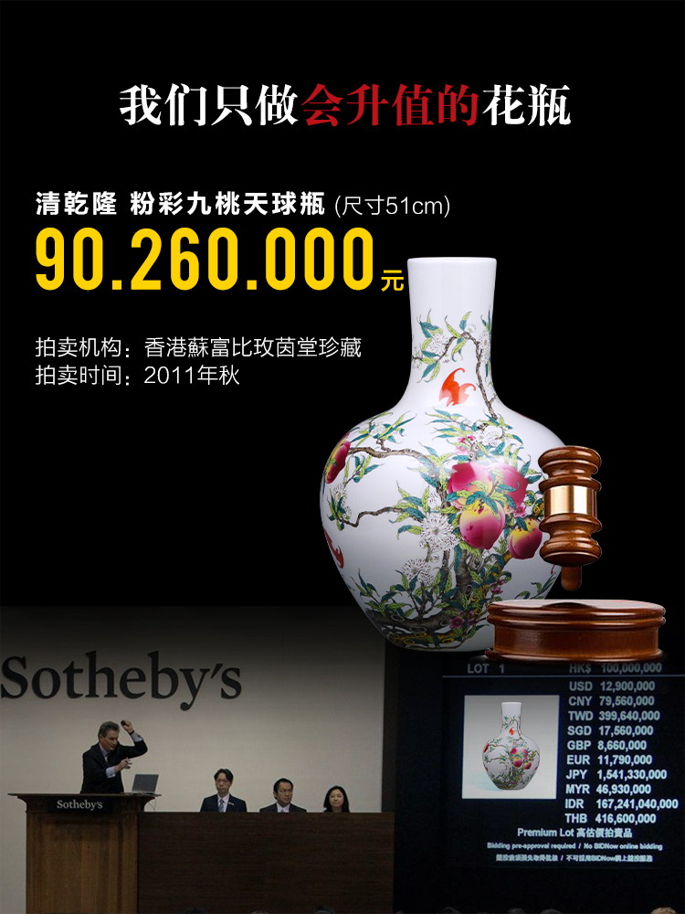 Porcelain of jingdezhen ceramics vase large sitting room place flower arranging restoring ancient ways is rich ancient frame of Chinese style household ornaments