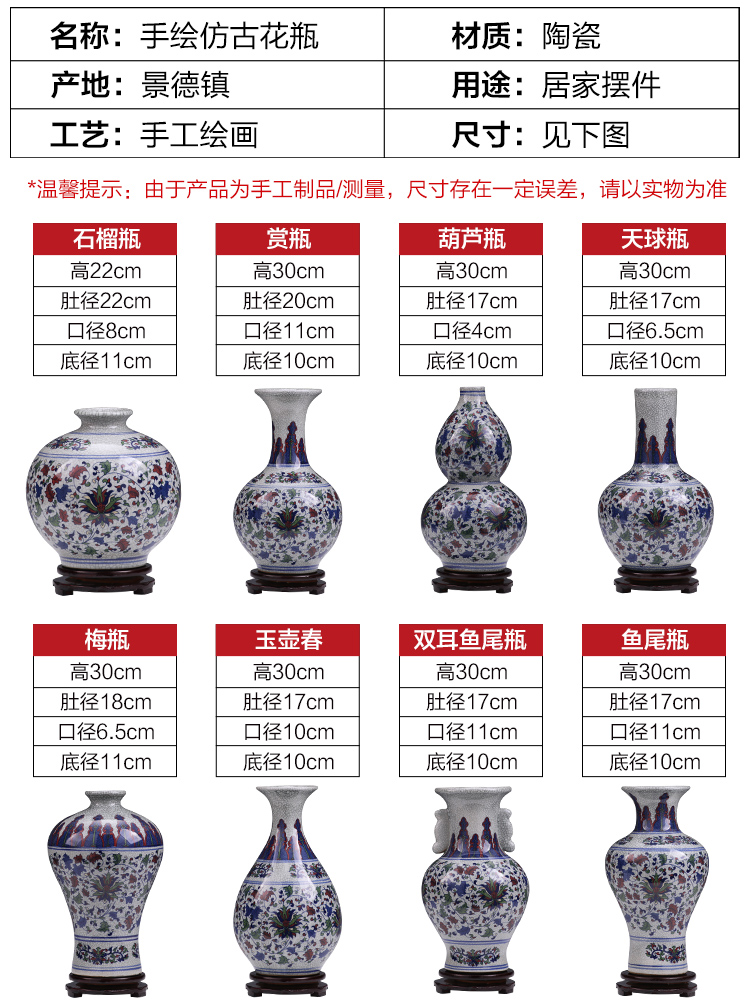 Jingdezhen ceramics vase furnishing articles antique blue and white porcelain bottle creative classical Chinese style household, sitting room adornment