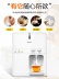 Máy lọc nước Haier ấm nước thẳng uống nước treo tường mini máy nước văn phòng tiết kiệm năng lượng máy nước Nước quả