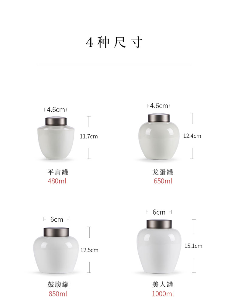 Jingdezhen ceramic seal pot POTS of household small caddy fixings a large black tea, green tea storage POTS storage POTS