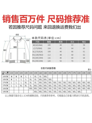 Áo khoác bảy con sói 2019 mùa thu mới cho nam áo khoác kinh doanh bình thường áo khoác bóng chày cổ áo khoác nam - Áo khoác