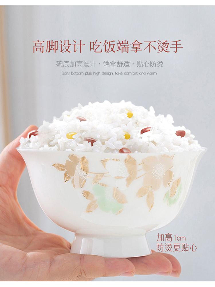 Dishes suit household European - style jingdezhen ceramic tableware Chinese Dishes ipads porcelain tableware suit dish bowl