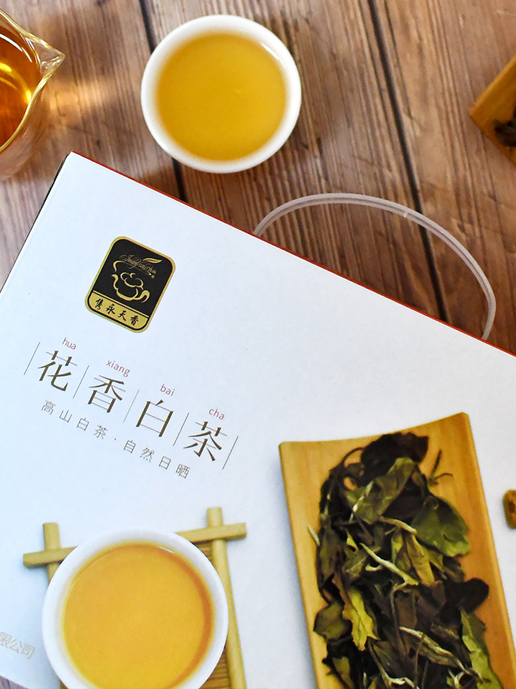 隽永 福鼎工艺白茶礼盒装 250g 天猫优惠券折后￥59包邮（￥79-20）