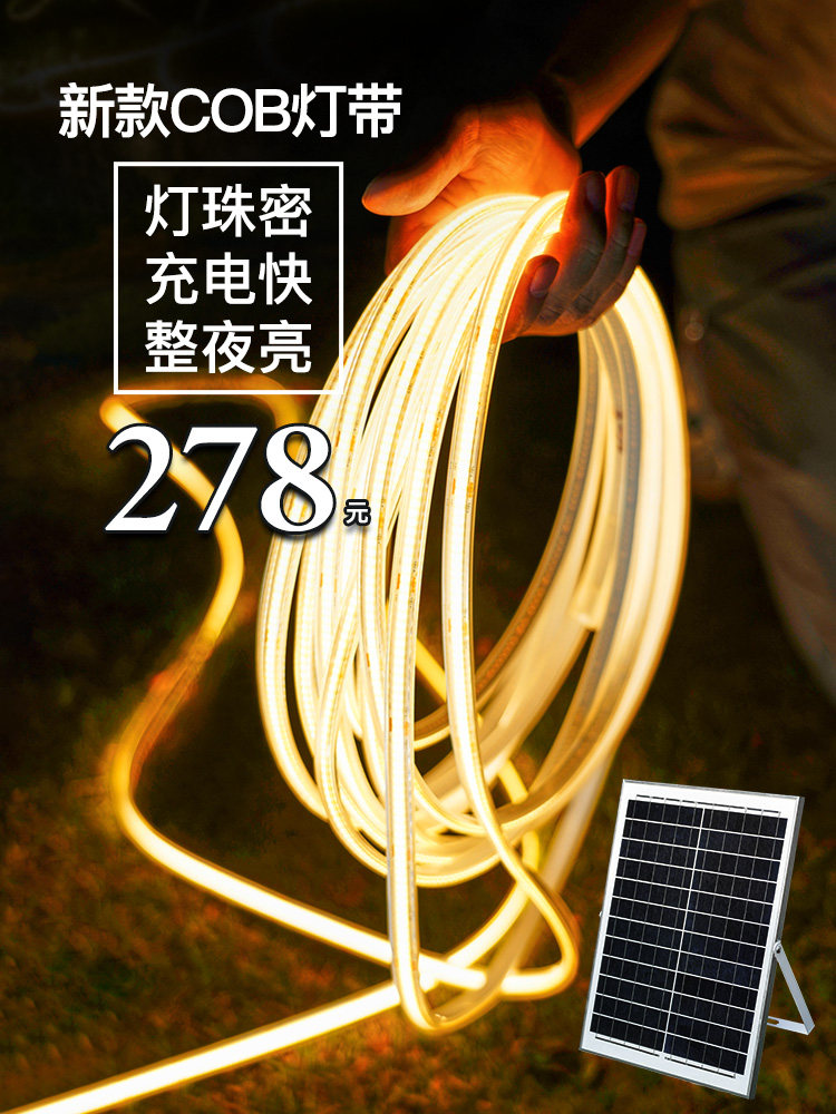 Đèn năng lượng mặt trời COB mới với đèn LED ngoài trời chống thấm nước mềm thanh ánh sáng sân biệt thự siêu sáng sân vườn không khí ánh sáng đèn solar sân vườn đèn năng lượng sân vườn