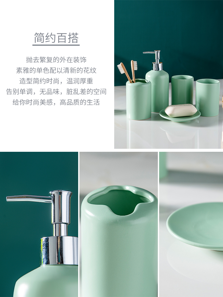 European contracted set ceramic wash gargle cup suit bathroom five toilet brush my teeth gargle suite bathroom articles for use
