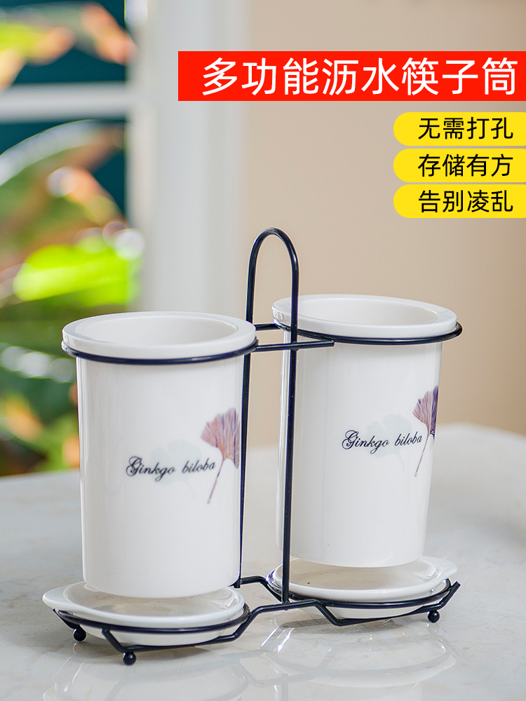 Ceramic household chopsticks chopsticks tube drop bucket of multi - functional kitchen receive double tube box of chopsticks chopsticks box chopsticks cage