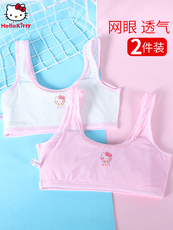Топы и бра 凯蒂猫女童内衣发育期小学生纯棉成长儿童小背心9-12岁10女孩文胸