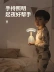 Sạc cảm ứng đèn ngủ phòng ngủ ngủ vỗ nhẹ có thể tháo rời cắm điện cho bé bú bảo vệ mắt đèn ngủ Đèn ngủ