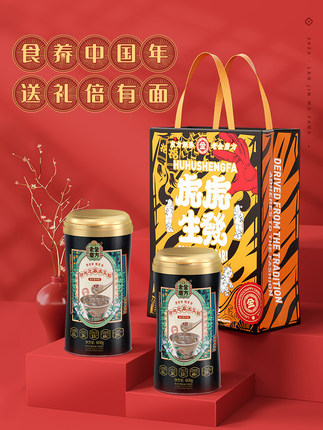2022年1月21日更新【万能白菜价】的图片 第1张