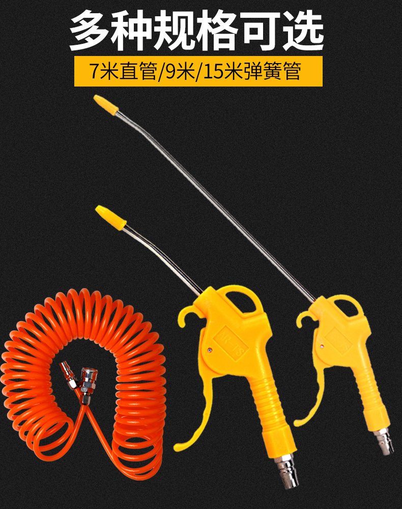Súng thổi áp suất cao máy nén khí khí nén súng thổi bụi hộ gia đình loại bỏ bụi bồ hóng thổi làm sạch động cơ mở rộng làm sạch súng hơi súng khí nén cầm tay súng hút thổi máy nén khí