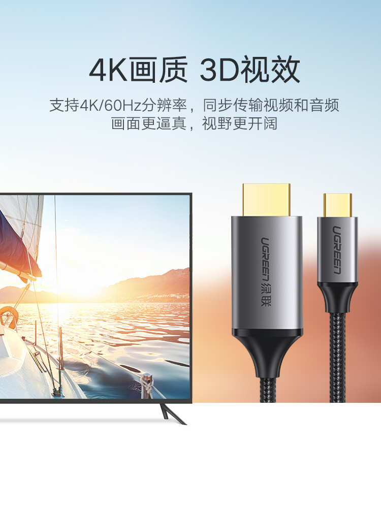  Тип-C для HDMI подключение телевидение Экран