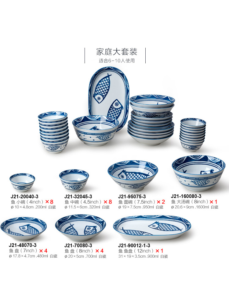 Old porcelain artisan cutlery set home dishes under the Japanese jingdezhen ceramics glaze color family chopsticks tableware suit a spoon