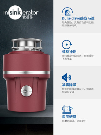 真实评测揭秘厨房垃圾处理器 怎么样呢??大家使用参考厨房垃圾处理器 好不好?