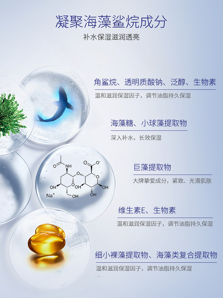 希芸 鲨烷保湿水嫩面膜 20片 天猫优惠券折后￥38包邮（￥78-40）