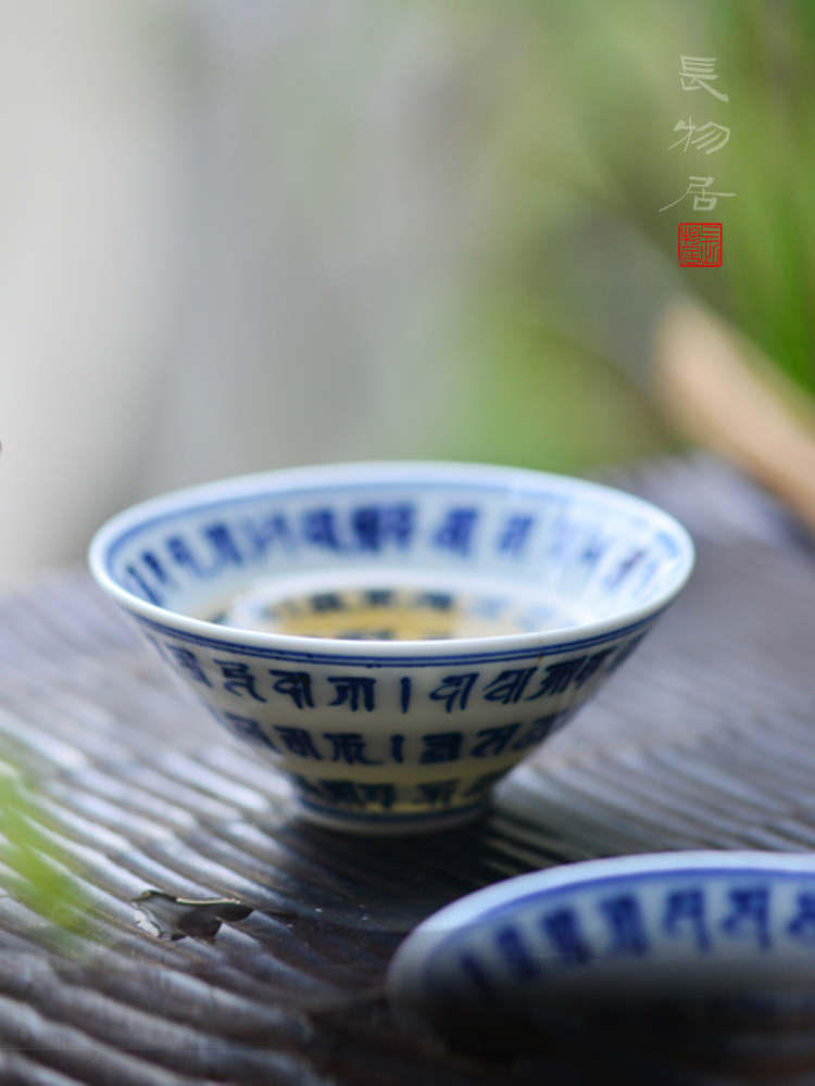 Offered home - cooked hand - made jingdezhen blue and white brahman lines perfectly playable cup sample tea cup in hand archaize ceramic tea cups