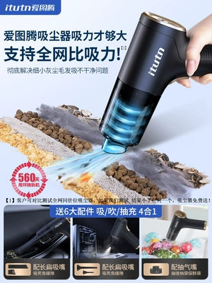 Xe máy hút bụi Love totem xe hút lớn nhỏ mini cầm tay không dây tích hợp thổi và hút mạnh máy hút bụi xe ô tô xiaomi may hut bui xe oto 