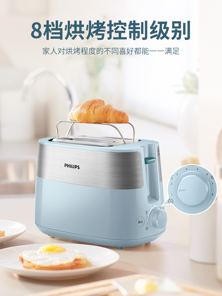 Philips 飞利浦 HD2519 全自动多士炉 烤面包机 天猫优惠券折后￥199包邮（￥299-100）