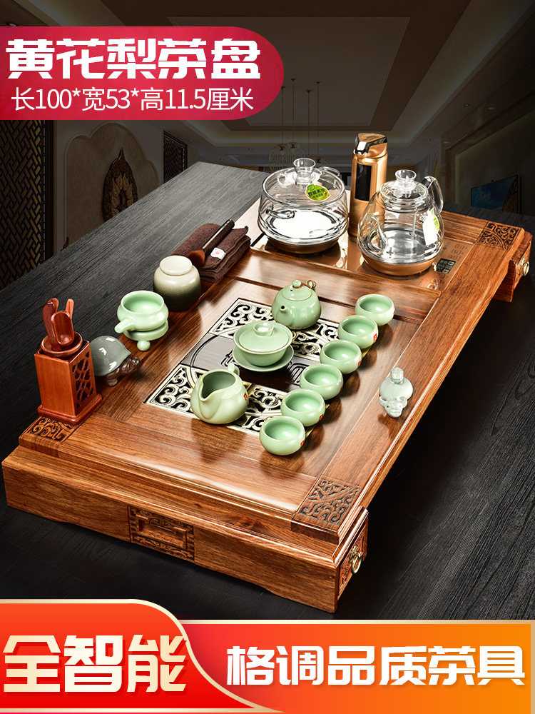 The beginning day, by The pear tea tray of a complete set of kung fu tea set four one intelligent household solid wood violet arenaceous kettle