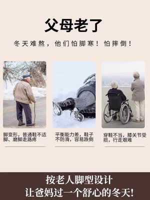 Giày Ấm Áp Cho Người Cao Tuổi Phụ Nữ Mùa Đông 2023 Nhà Mới Trong Nhà Chống Trơn Trượt Sang Trọng Ấm Dép Bông Nam Mùa Đông 