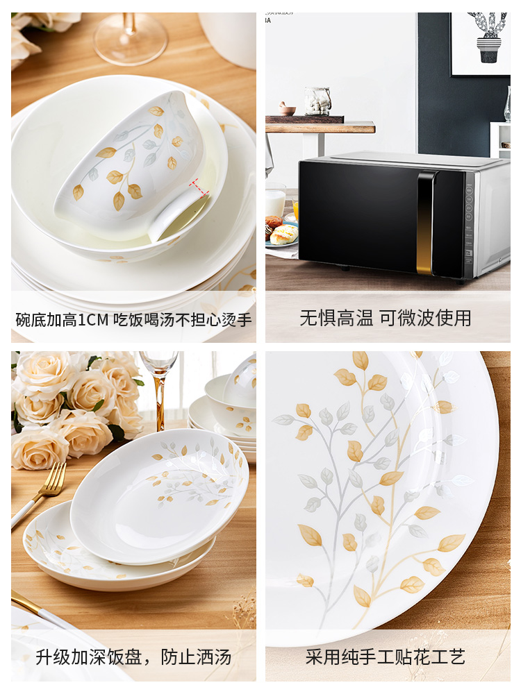 Orange lá xương china bộ đồ ăn Jingdezhen món gốm phù hợp với hộ gia đình Trung Quốc đũa kết hợp châu Âu các món ăn đơn giản