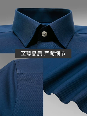 Ai Fans House Summer Cotton Blue Áo ngắn tay áo sơ mi nam Chuyên nghiệp Slim-free Áo sơ mi nam kinh doanh Đầm mỏng - Áo