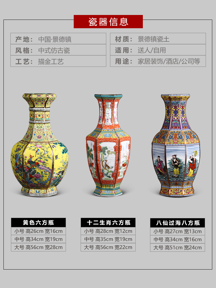 Jingdezhen ceramics imitation qianlong colored enamel vase sitting room home decoration wine rich ancient frame handicraft furnishing articles
