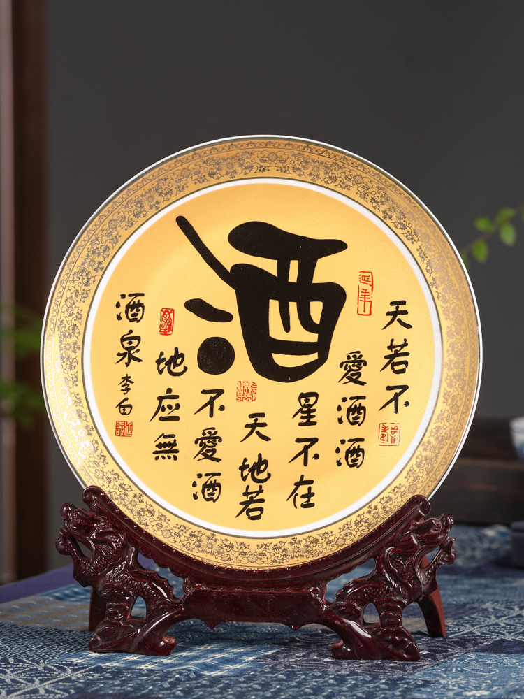 Jingdezhen ceramics rich ancient frame table wine of TV ark, office furnishing articles home decoration plate hanging dish round plate