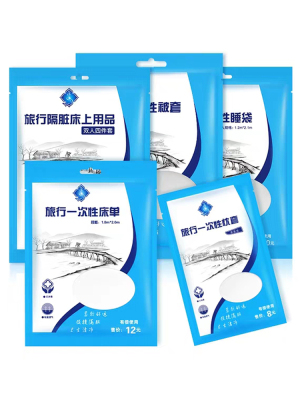 Du lịch dùng một lần túi ngủ khách sạn bẩn khách sạn cung cấp gối chăn khăn du lịch đơn đôi - Rửa sạch / Chăm sóc vật tư túi đựng makeup Rửa sạch / Chăm sóc vật tư