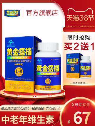 2021年3月7日更新【万能白菜价】的图片 第3张