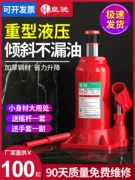 con đội thủy lực 50 tấn Kích thủy lực cho ô tô xe tải 16t20t32t50t Xe bập bênh 100T200T chuyên dụng thay lốp con đội thủy lực cụ kích thủy lực nằm ngang