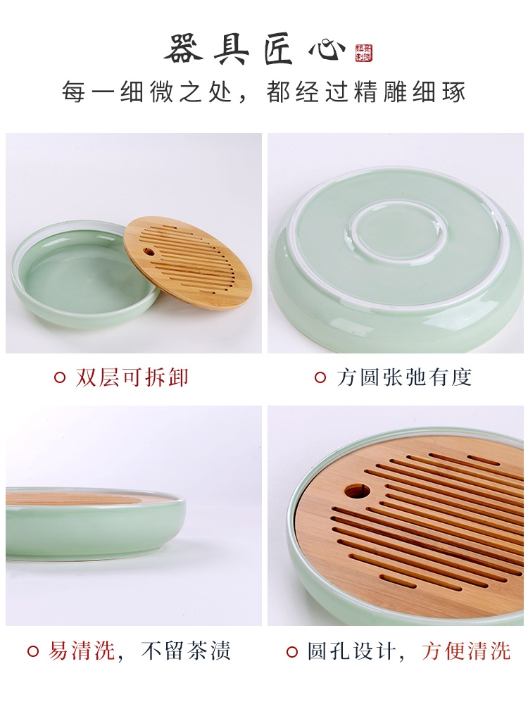 Jingdezhen ceramic tea tray household kung fu tea water Japanese circular mini dry small tea bamboo saucer dish